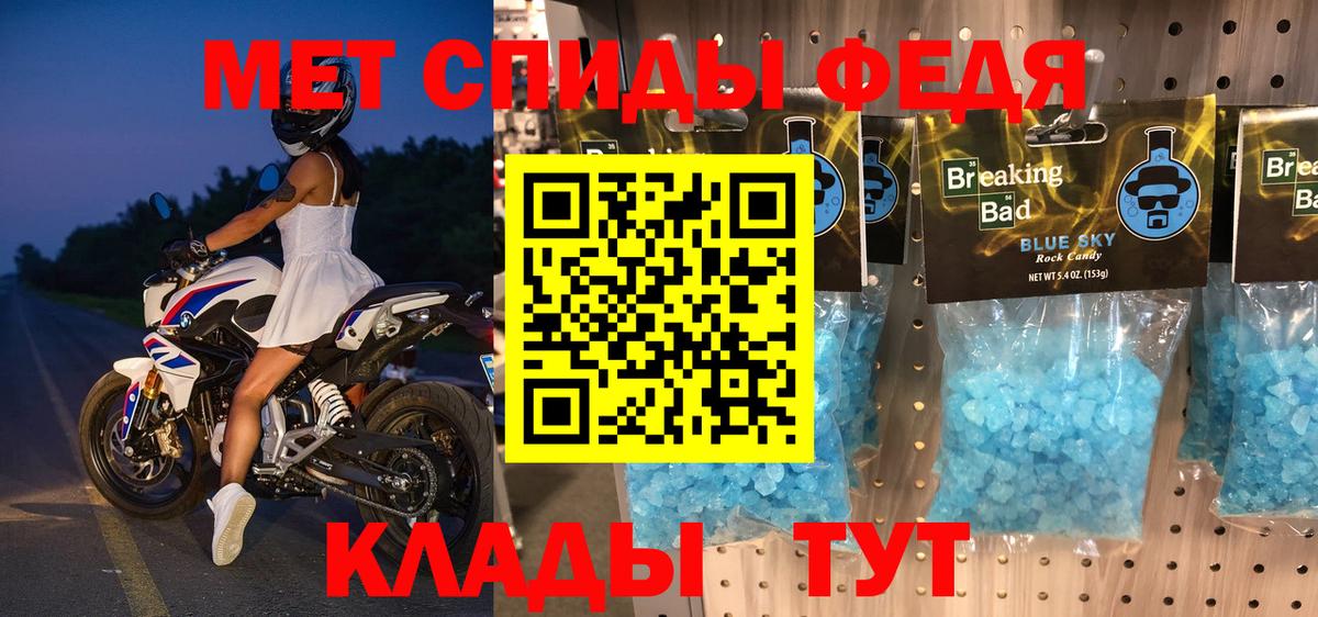 Усолье-Сибирское  АМФ Розовый  Вход с VPN 