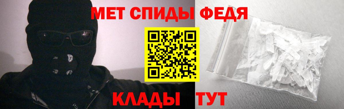 Амфетамин VHQ Усолье-Сибирское