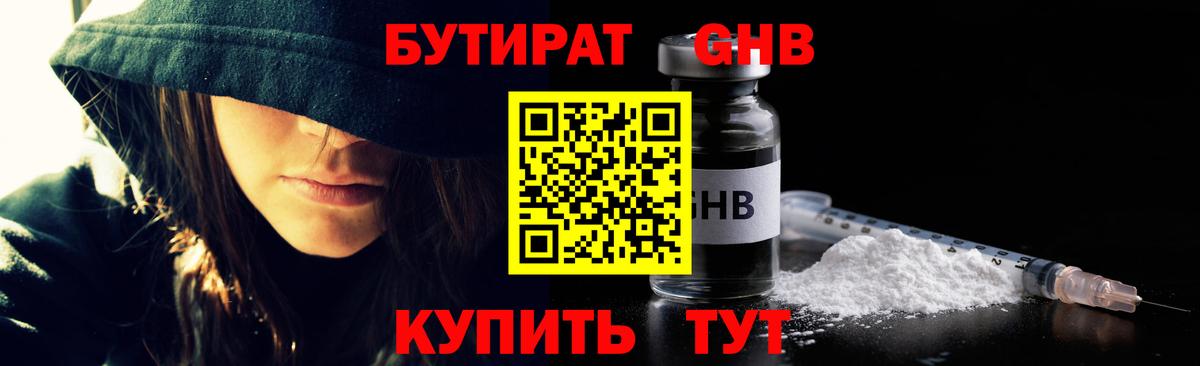 Лсд 25 Усолье-Сибирское