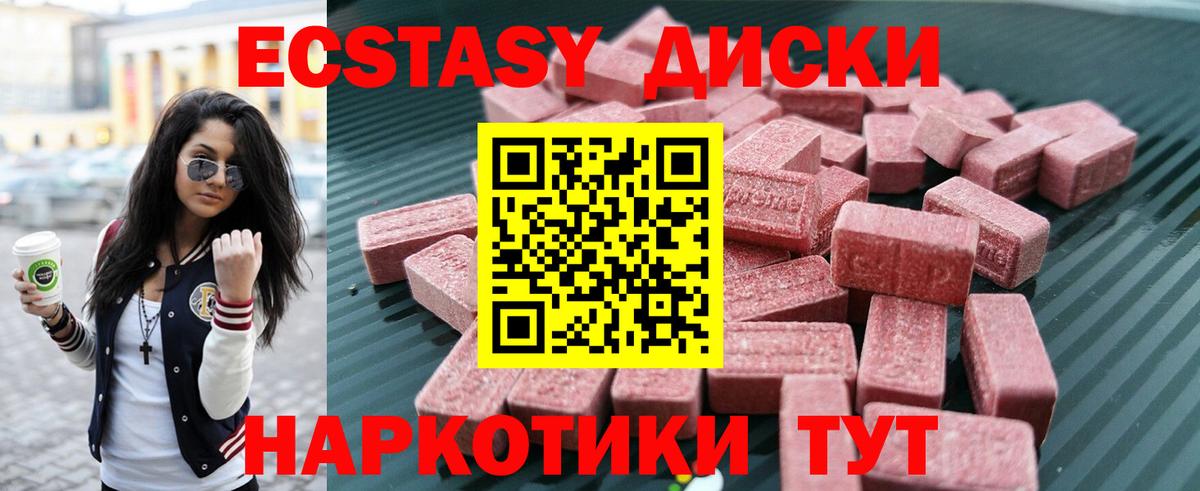 ЭКСТАЗИ TESLA Усолье-Сибирское