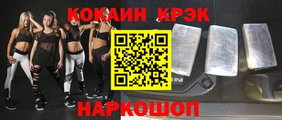 героин Будённовск