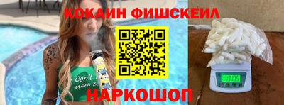 индика Лесосибирск