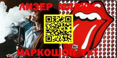 каннабис Ливны