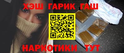 героин Будённовск