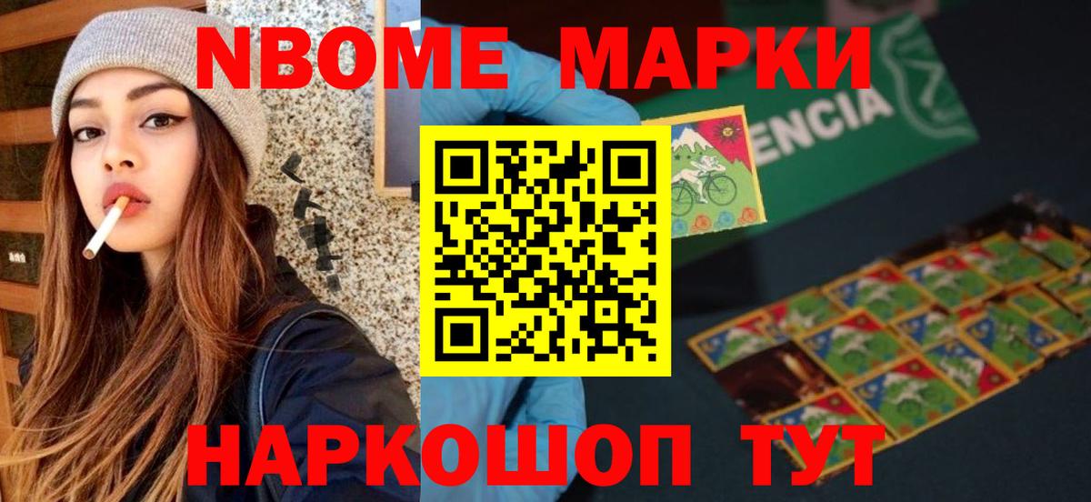 ЛСД экстази  ОМГ ОМГ онион  LSD-25 экстази ecstasy  Вход с VPN  Усолье-Сибирское  LSD-25 экстази кислота 