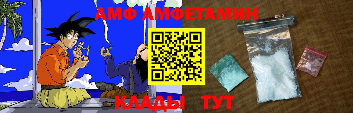 МЕТАМФЕТАМИН Декстрометамфетамин 99.9%  МЕТАМФЕТАМИН Декстрометамфетамин 99.9%  Вход с VPN  Усолье-Сибирское 