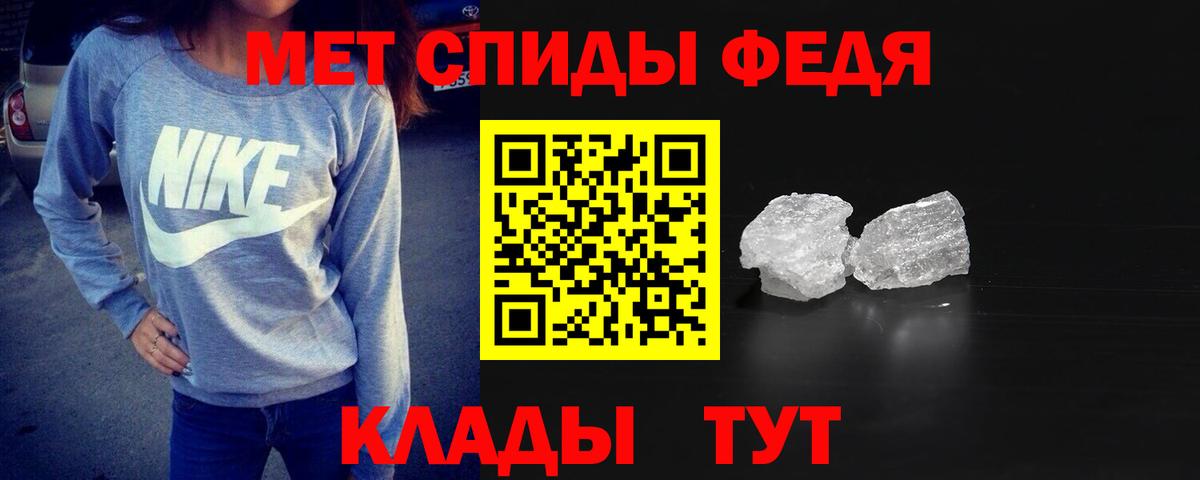 Метамфетамин Декстрометамфетамин 99.9% Усолье-Сибирское