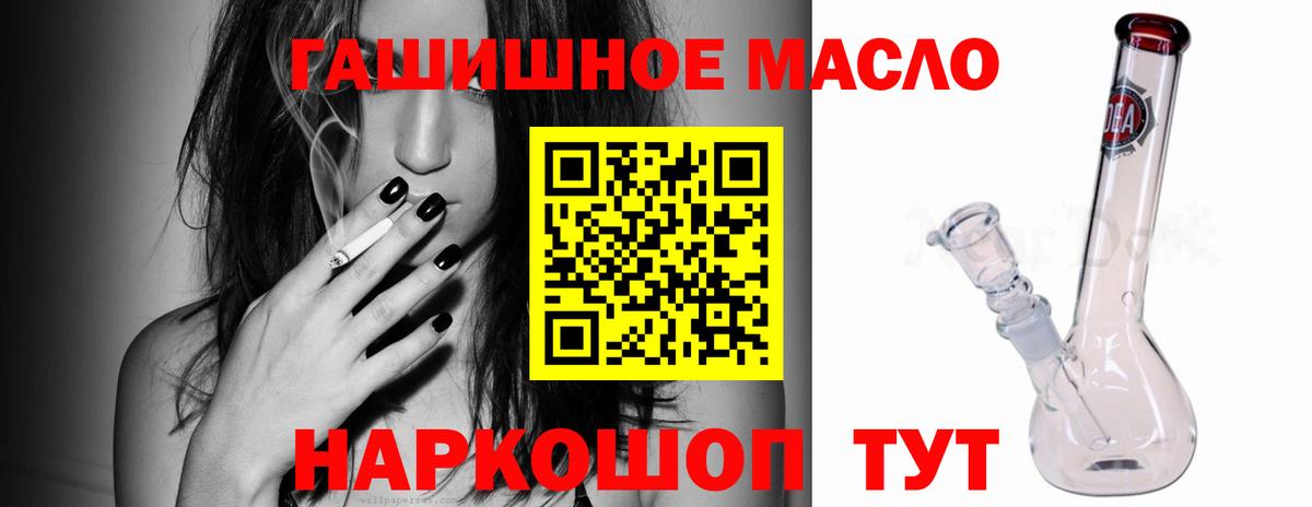 Дистиллят ТГК вейп Усолье-Сибирское
