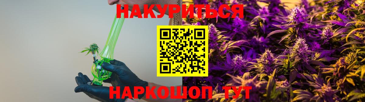 Марихуана тримм Усолье-Сибирское